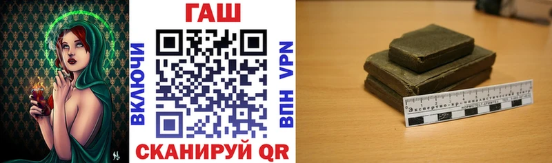 Купить Alpha PVP  Меф  Гашиш  Черноголовка