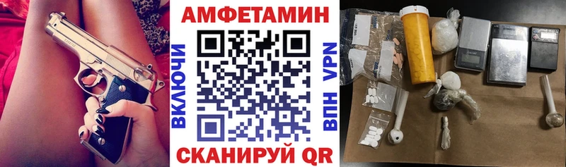 Купить закладки  Черноголовка  АМФ Premium 