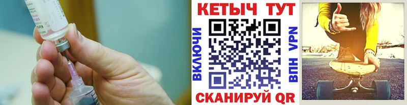 КЕТАМИН ketamine  Купить закладки  Черноголовка 