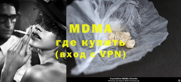 марихуана Горнозаводск