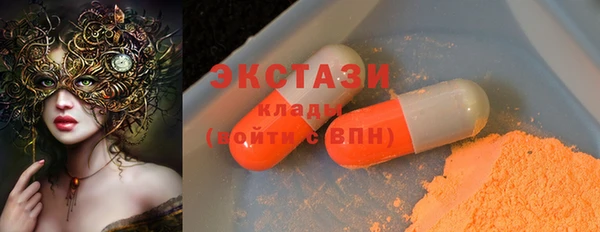 спиды Горно-Алтайск