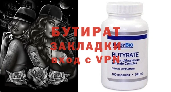 альфа пвп VHQ Гусиноозёрск