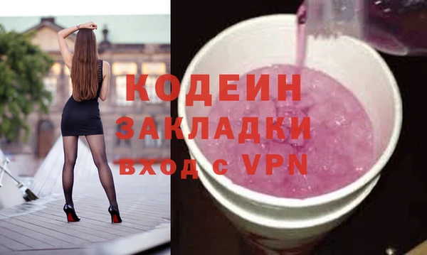 спиды Горно-Алтайск