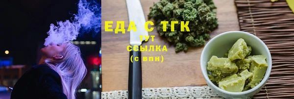 марихуана Горнозаводск