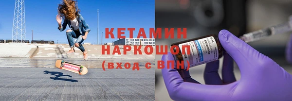 спиды Горно-Алтайск