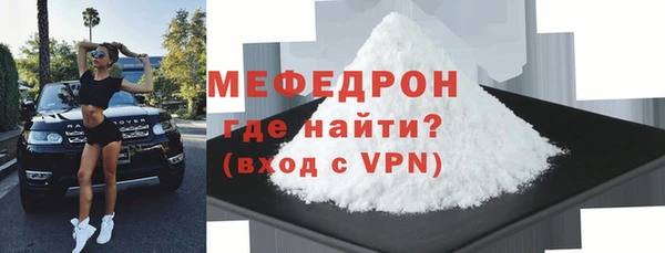 марихуана Горнозаводск