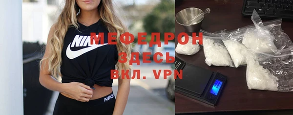 мдпв Горняк