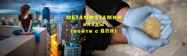 мдпв Горняк