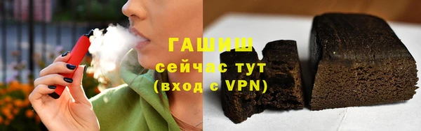 альфа пвп VHQ Гусиноозёрск