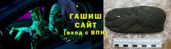 альфа пвп VHQ Гусиноозёрск