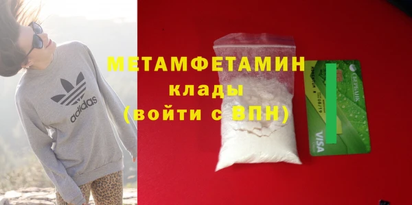 мдпв Горняк