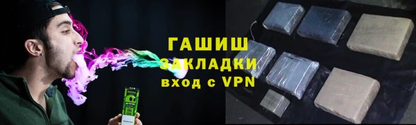 дурь Гусь-Хрустальный