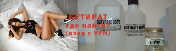 дурь Гусь-Хрустальный