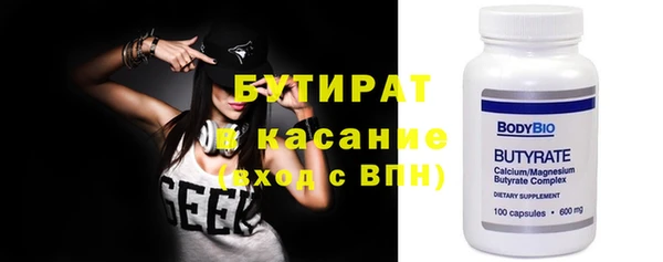 дурь Гусь-Хрустальный