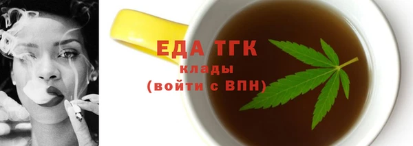 альфа пвп VHQ Гусиноозёрск