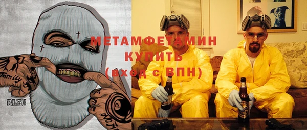 прущие крисы Гусев