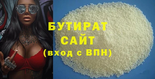 альфа пвп VHQ Гусиноозёрск