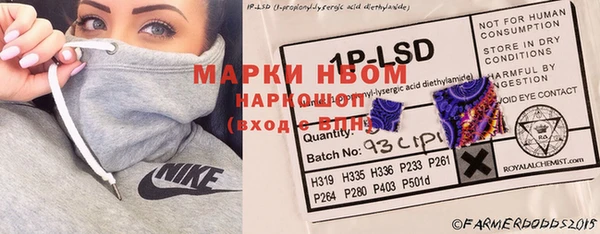 альфа пвп VHQ Гусиноозёрск