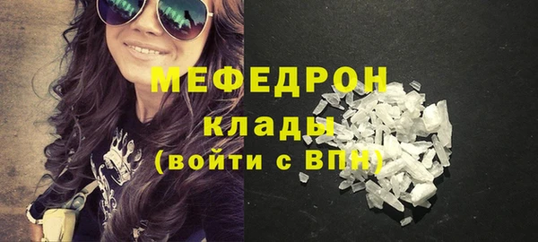 спиды Горно-Алтайск
