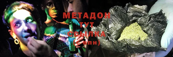 прущие крисы Гусев