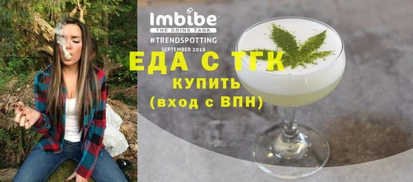 спиды Горно-Алтайск