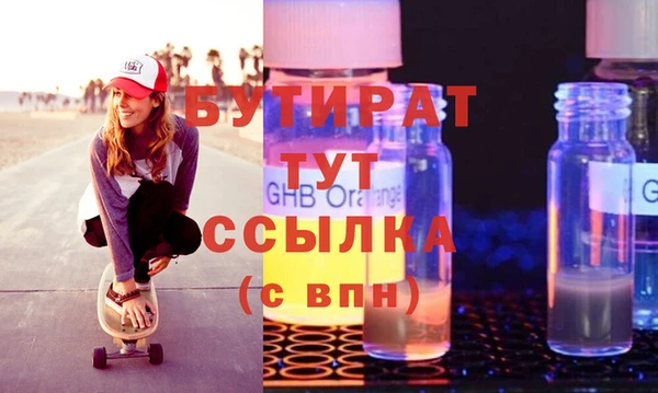 прущие крисы Гусев