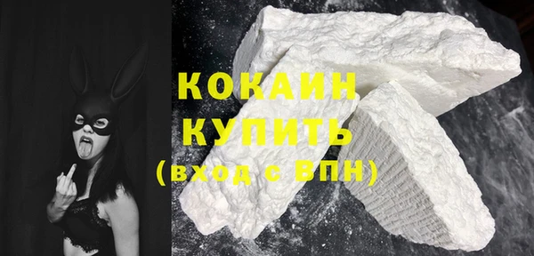 альфа пвп VHQ Гусиноозёрск
