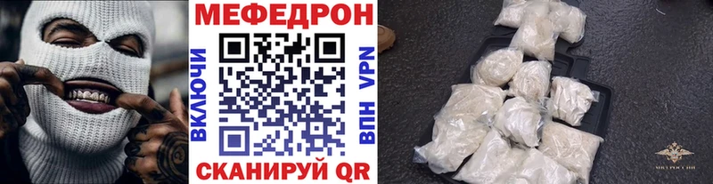 МЯУ-МЯУ мяу мяу Черноголовка