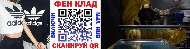 Купить где  Черноголовка  Метамфетамин пудра 