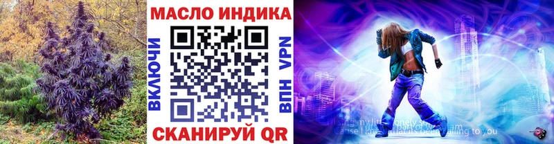 Купить закладки  Черноголовка  ТГК жижа 